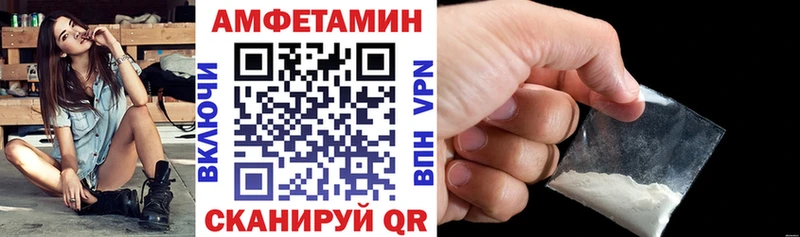 АМФ Розовый  Спасск-Рязанский 