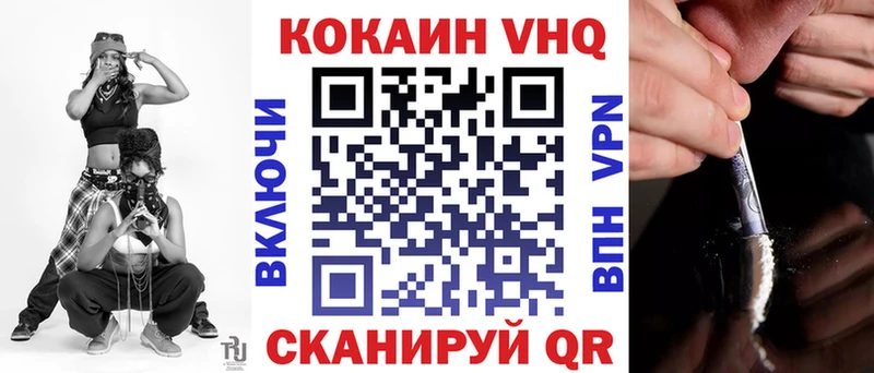 КОКАИН Fish Scale Спасск-Рязанский