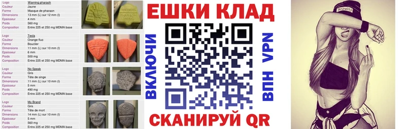 купить наркотики сайты  Спасск-Рязанский  ЭКСТАЗИ louis Vuitton 