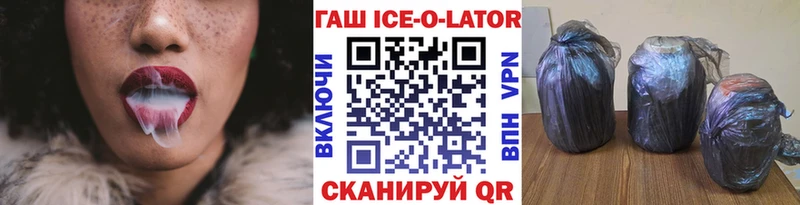 ГАШ Cannabis  купить наркотик  ОМГ ОМГ вход  Спасск-Рязанский 