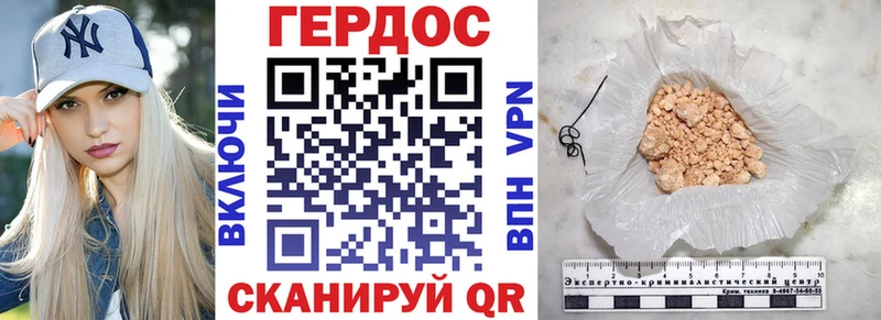 купить   Спасск-Рязанский  mega   Героин герыч 