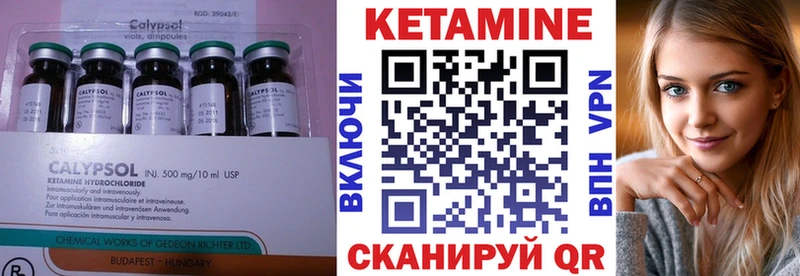 как найти Спасск-Рязанский blacksprut ссылка КЕТАМИН ketamine