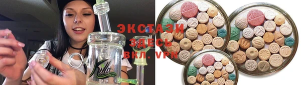 альфа пвп VHQ Алексин