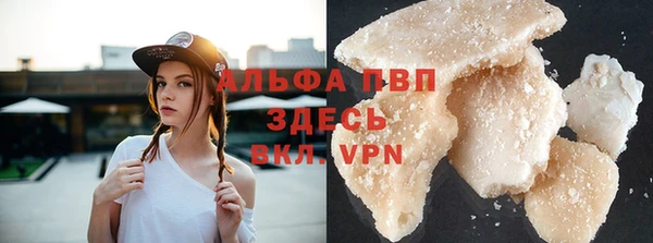 Альфа ПВП Алексеевка