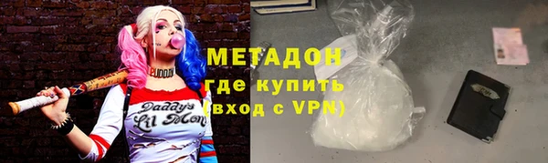 гидра Алзамай