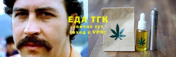 альфа пвп VHQ Алексин