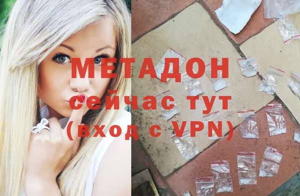 МДМА Ростов