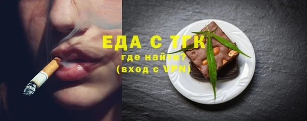 альфа пвп VHQ Алексин