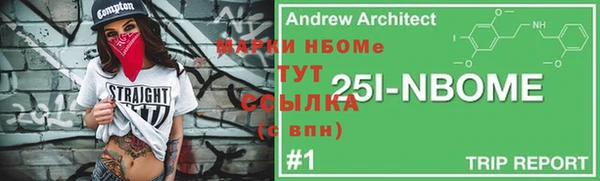 гидра Алзамай