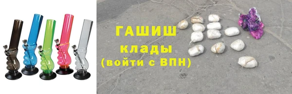 гидра Алзамай