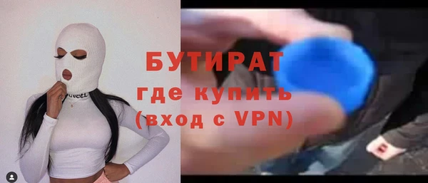 крисы Рославль