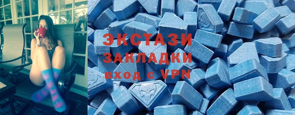 альфа пвп VHQ Алексин