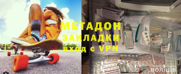 гидра Алзамай