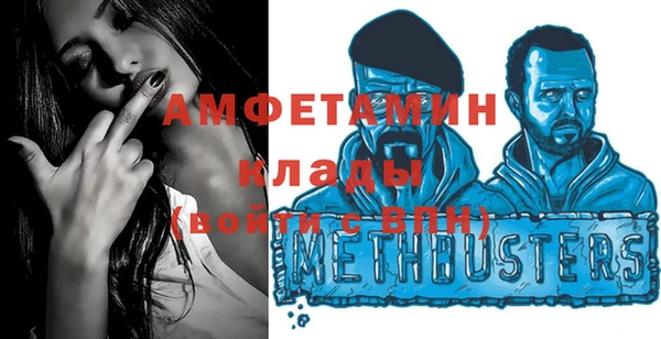 альфа пвп VHQ Алексин