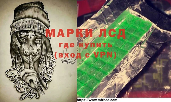 Альфа ПВП Алексеевка
