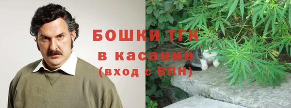 альфа пвп VHQ Алексин