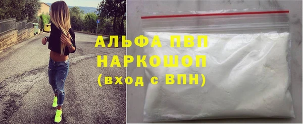 гидра Алзамай