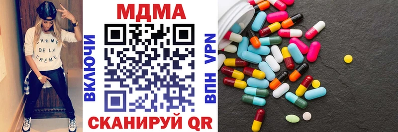 MDMA VHQ  купить наркоту  MEGA tor  Спасск-Рязанский 