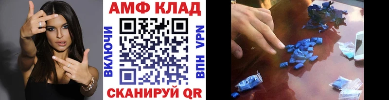 Первитин Methamphetamine  Спасск-Рязанский 