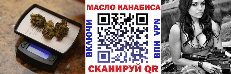 ТГК жижа  Спасск-Рязанский 